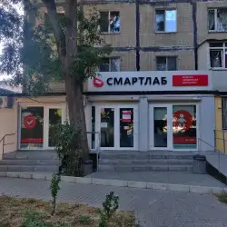 Медична лабораторія Смартлаб - Одеса, Сім'ї Глодан — Одеса