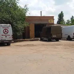 ВІАМ СТО