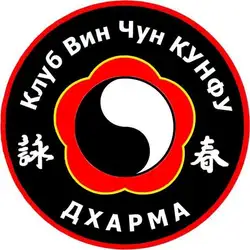 Він Чун КУНФУ — Кропивницький