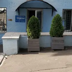 Медікол