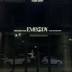Салон краси Ella Beauty Studio