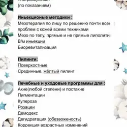 Дарья Агеєнко