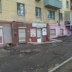 Творча студія Анастасія