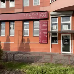 Alpha Medical - Київ