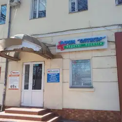 Оптікор