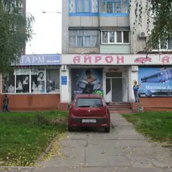 Шарм — Чернігів