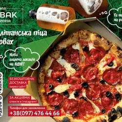 Pizzeria Bar Babak — Київ