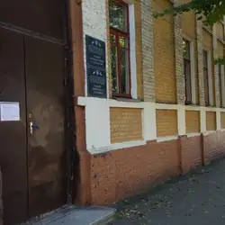 Наркологічний диспансер
