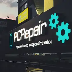 PCRepair