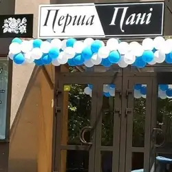 Перша Пані — Миколаїв