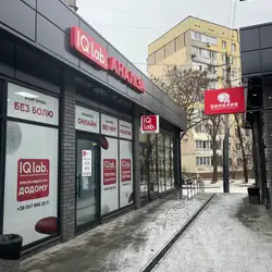 IQLab - Дніпро, Березинська