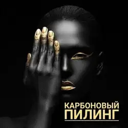 Майстерня краси Ольги Мекта - вулиця Єлизавети Чавдар