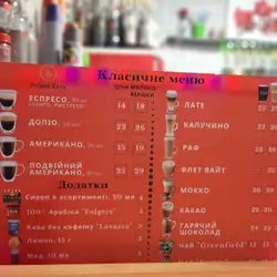 PROJECT KAVA — Київ
