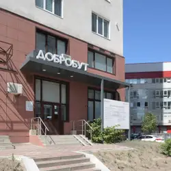 Добробут - Олександра Мишуги