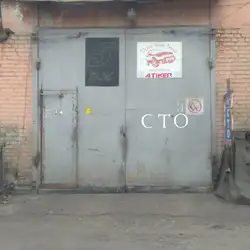 СТО ДК Авто