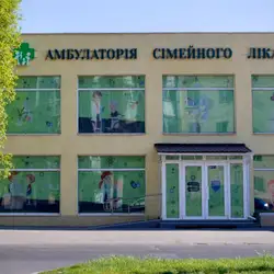 Амбулаторія сімейного лікаря - Одеса, Паустовського