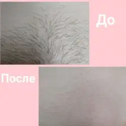 Аліна Суліценко майстер депіляції