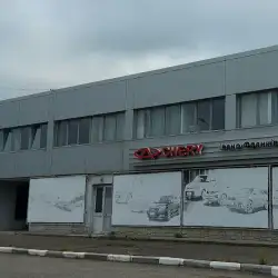 УКРАВТО СЕРВІС ІВАНО-ФРАНКІВСЬК