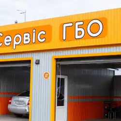 Час Газу - Софіївська Борщагівка