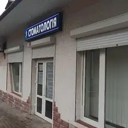 Вестра Плюс