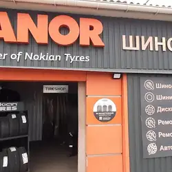 Vianor Express - Повітрофлотський проспект