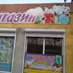Ветеринарна аптека