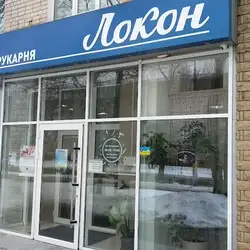 Локон - Захисників України — Чернігів