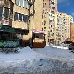 Берегиня