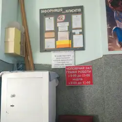 Чорна перлина — Львів