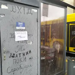 Кафе Злата Пінкі, 837 MeestPost — Київ