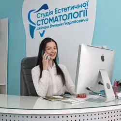 Студія естетичної стоматології Шкіпора Валерія Георгійовича