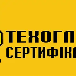 Отк-сервіс 00788 - Зимна Вода